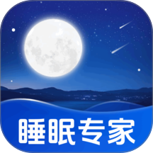 全民睡眠专家免费版 v2.3.0