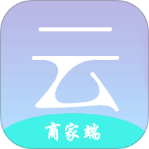 云点商家版最新版 v1.23.7