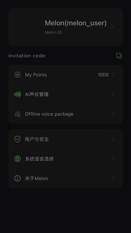 Melons最新版v1.1.2截图3