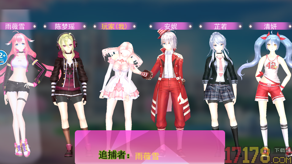 樱花搞笑躲猫猫手游