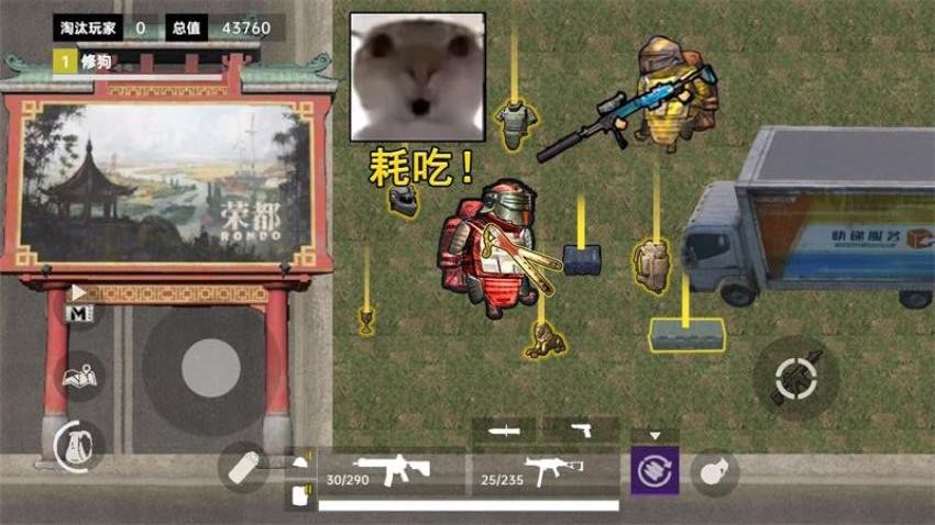 修勾地铁高暴率手游v1.6截图2