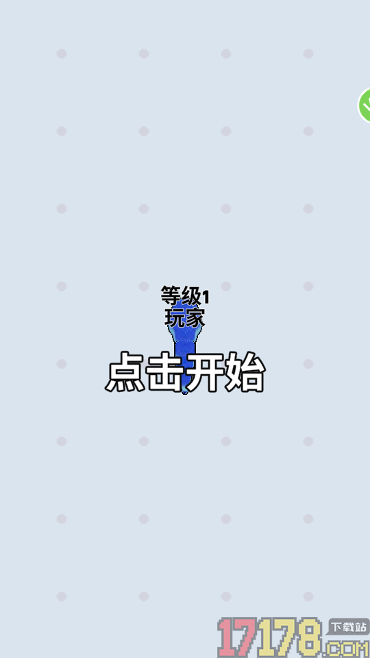 贪吃蛇吃鸡游乐园手游