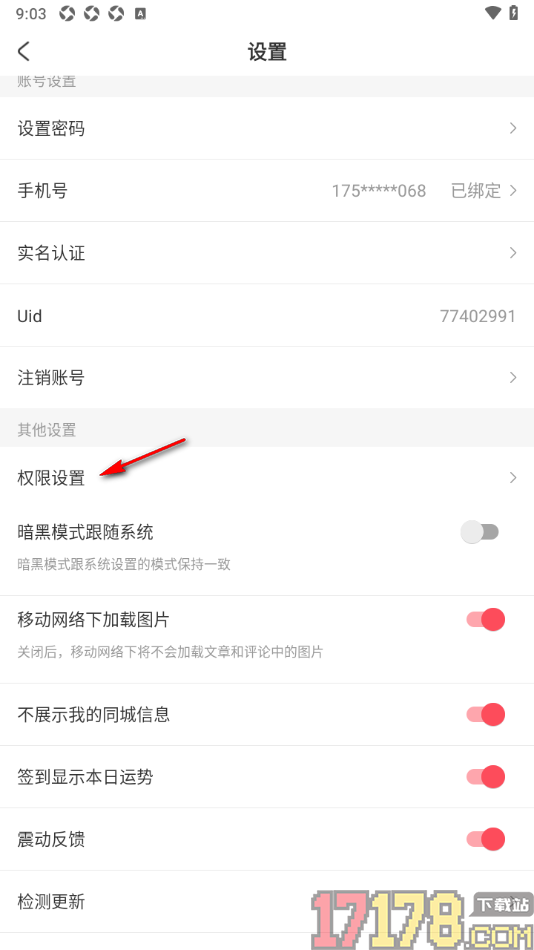 AcFun手机版设置禁止推送消息通知的方法