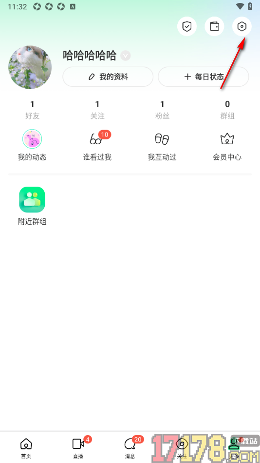 陌陌极速版手机版设置接收所有人的评论通知消息的方法