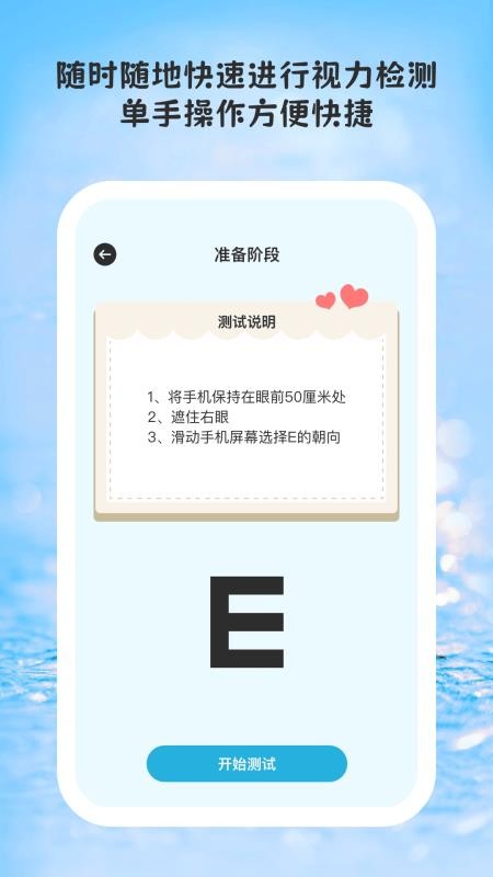 线迹时光appv1.0.3截图1