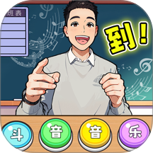 玩梗大脑洞手游