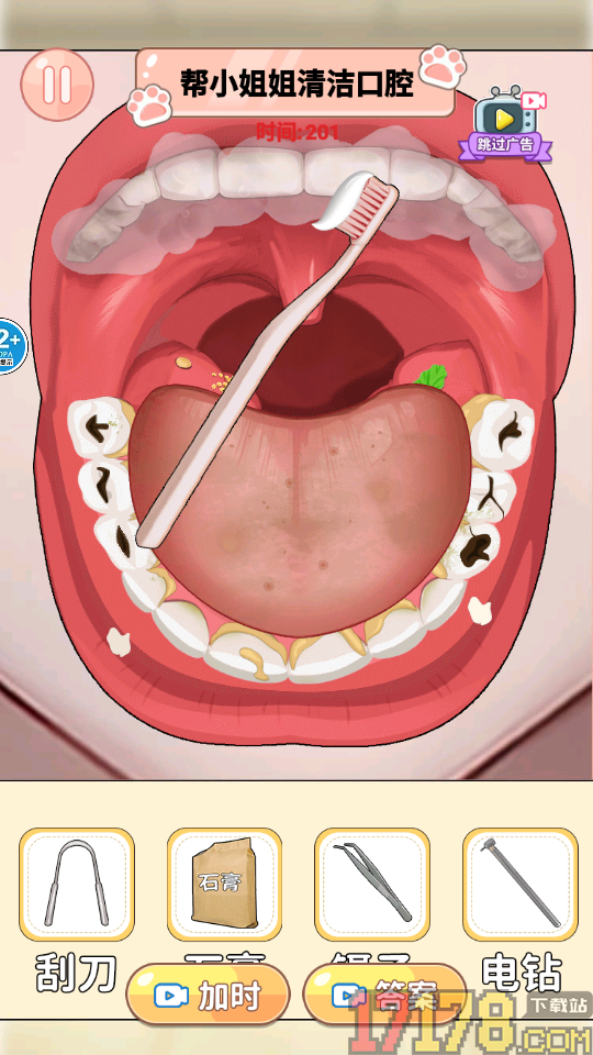ASMR解压合集手游