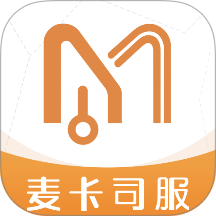 麦卡司机服务最新版 v1.2.4