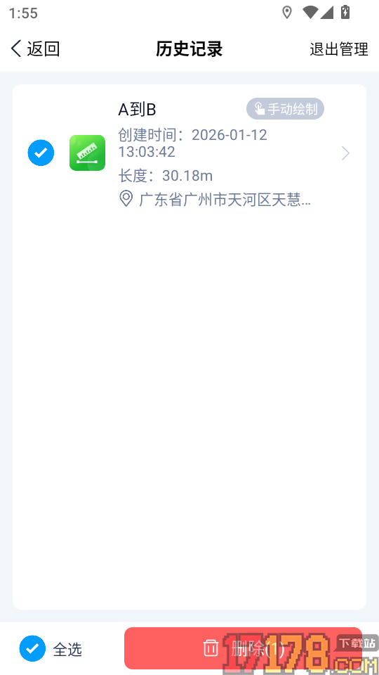 小依同学手机版