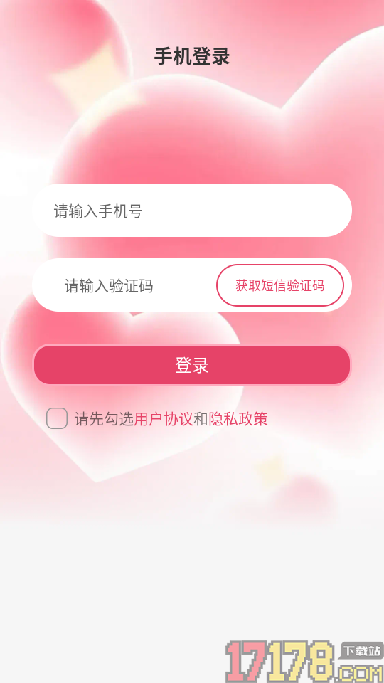 爱厨小典官方版