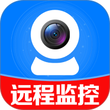 免费监控远程看家软件 v1.0.16.1003