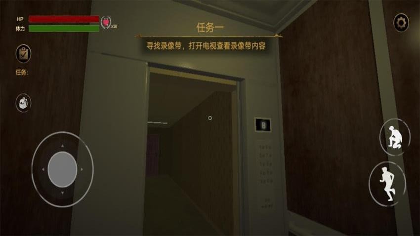 后室空间手游v1.0.1截图2