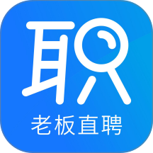 职通招聘企业版APP v1.1.5