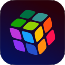 魔方极速还原app