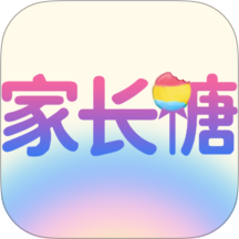 家长糖免费版 v1.0.26