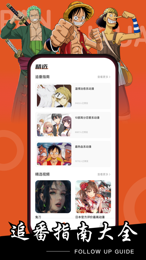 潘木瓜官方版v1.0.2截图1