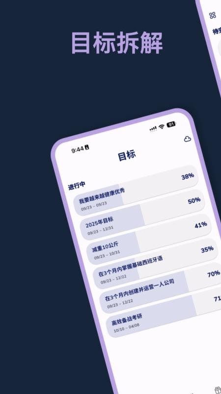 星伴行官方版v1.0.16截图1