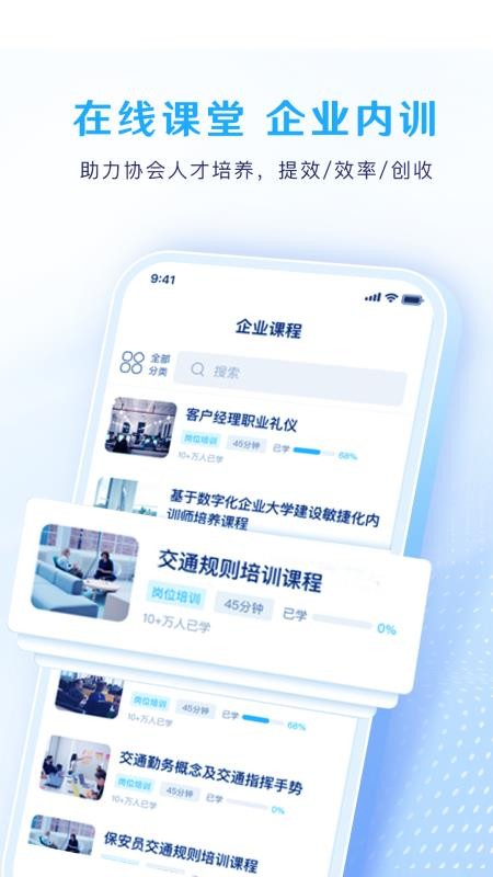 BSUT考务手机版v2.0.0截图4