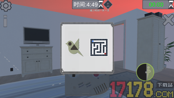 逃离恐怖伪人手游