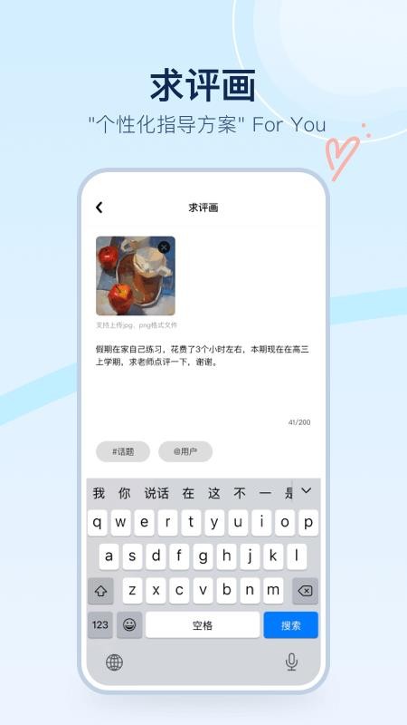 美术宝点评网官方版v1.1.4截图3