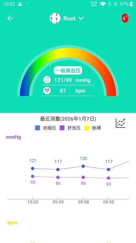 此刻健康官网版v1.2.1截图3