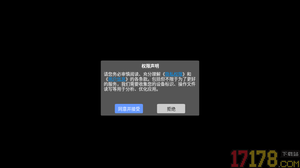 巧多幼小衔接app