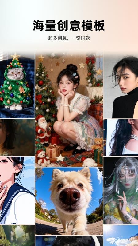 起泡官方版v1.0.3截图2