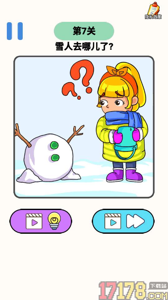 脑洞瞎涂涂手游