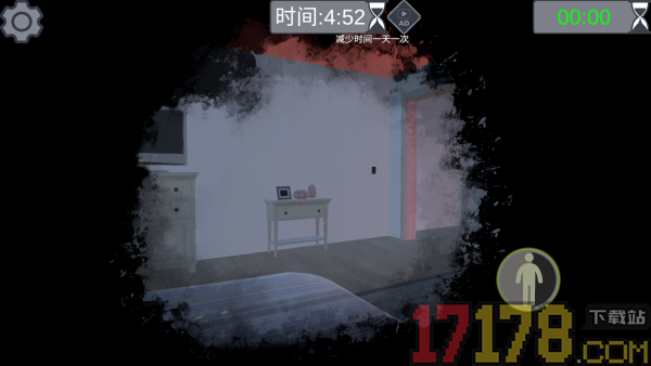 逃离恐怖伪人手游