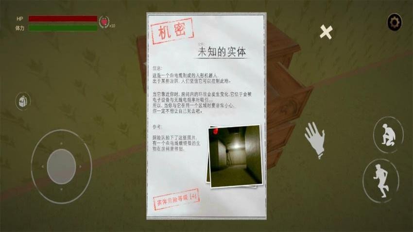 后室空间手游v1.0.1截图1