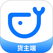 运吨吨货主官方版 v1.0.1