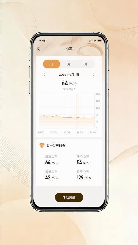 莎士比亚官网版v1.0.1截图3