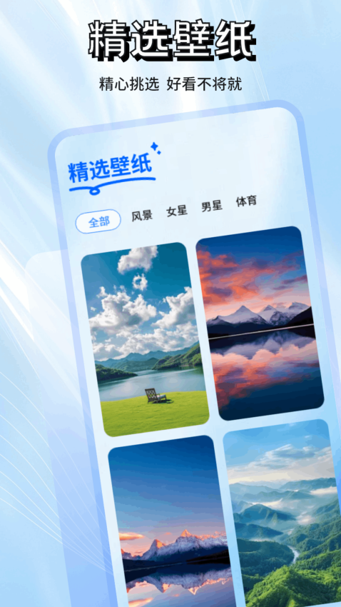 洽谈聊天官方版v1.3截图3