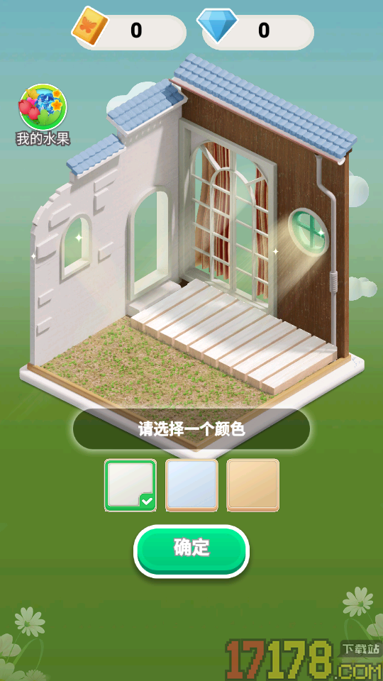 花园艺术家手游