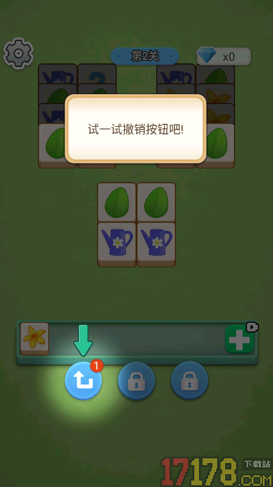 花园艺术家手游