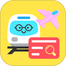 萌趣查高铁飞机票app