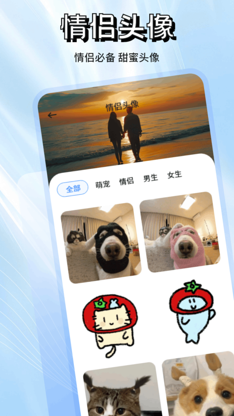 洽谈聊天官方版v1.3截图1