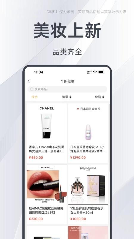 数镒邦手机版v2.1.2截图2