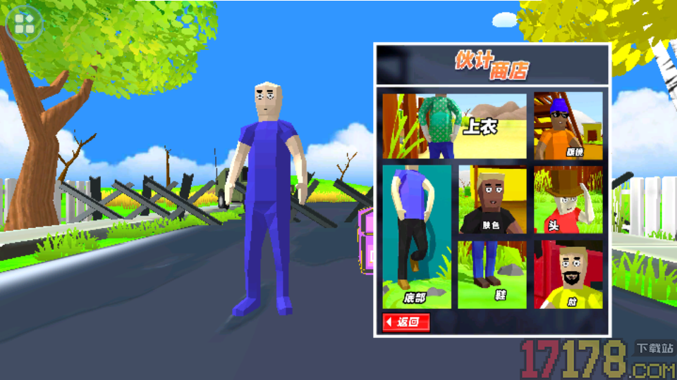 罪恶都市模拟手游