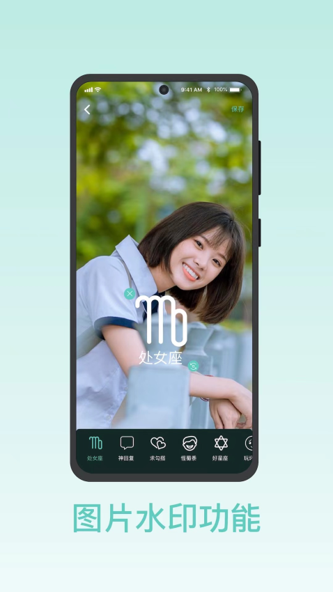 青青草视频最新版v1.0.1截图2