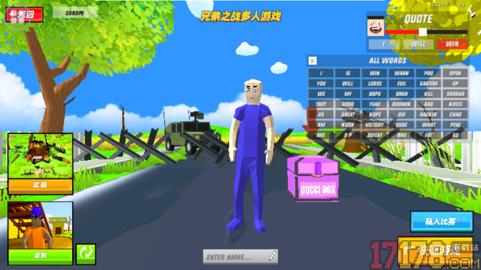 罪恶都市模拟手游