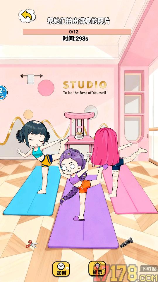 玩梗大脑洞手游