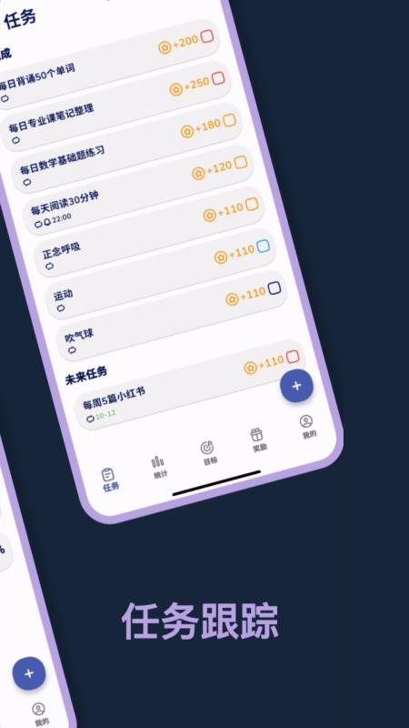 星伴行官方版v1.0.16截图2