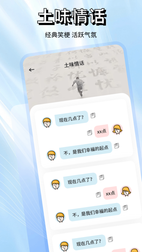 洽谈聊天官方版v1.3截图2