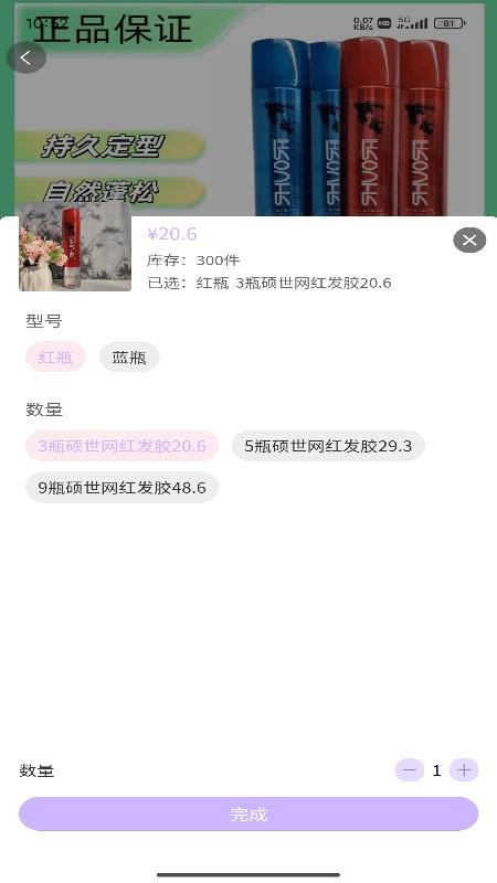 美集官方版v1.0.1截图3