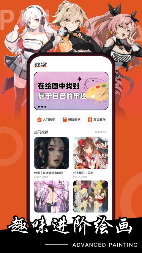 潘木瓜官方版v1.0.2截图2