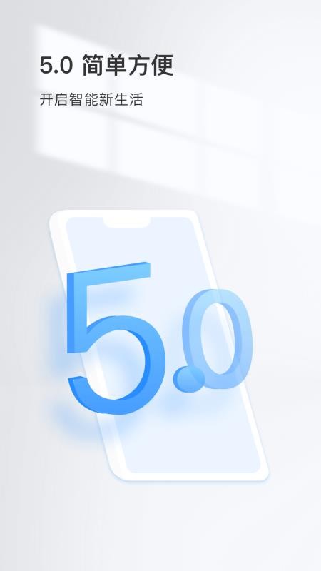 登虹云视频APPv6.37.0.9934截图1