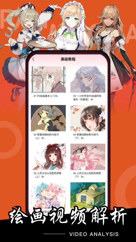 潘木瓜官方版v1.0.2截图3