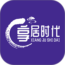 享居时代最新版 v1.1.3