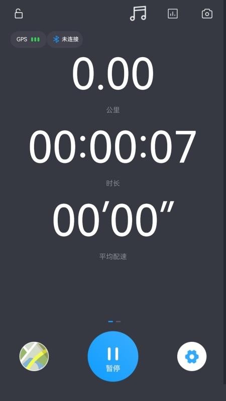 哈跑科技appv1.5.8截图3